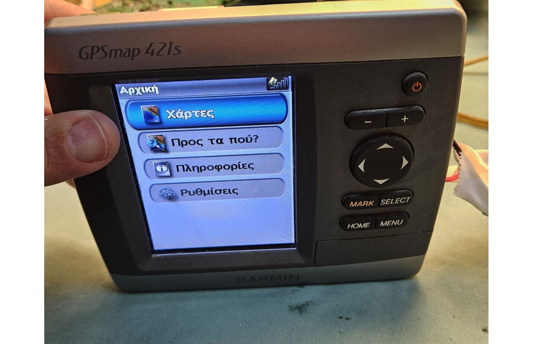 Εγκατάσταση GPS Garmin σε σκάφος