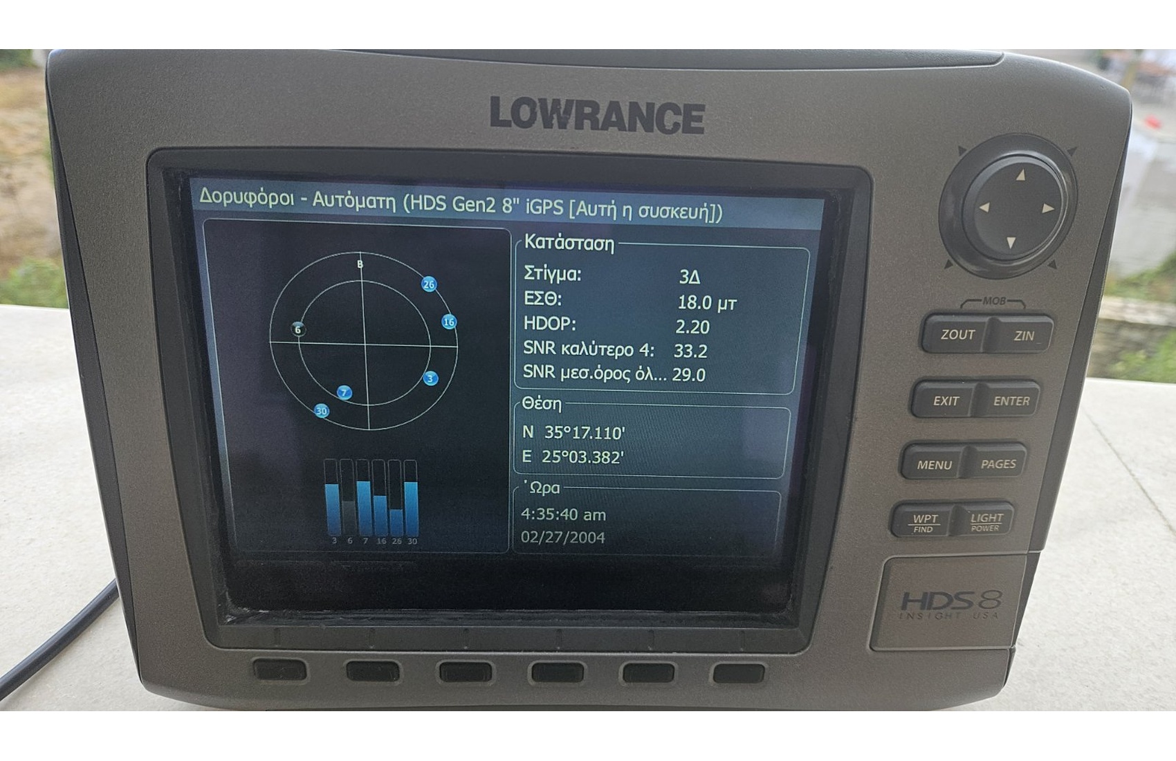 Εγκατάσταση οθόνης Lowrance HDS-8